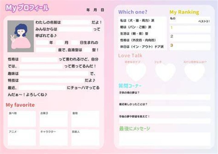 しらさきあおいのプロフィールイメージ