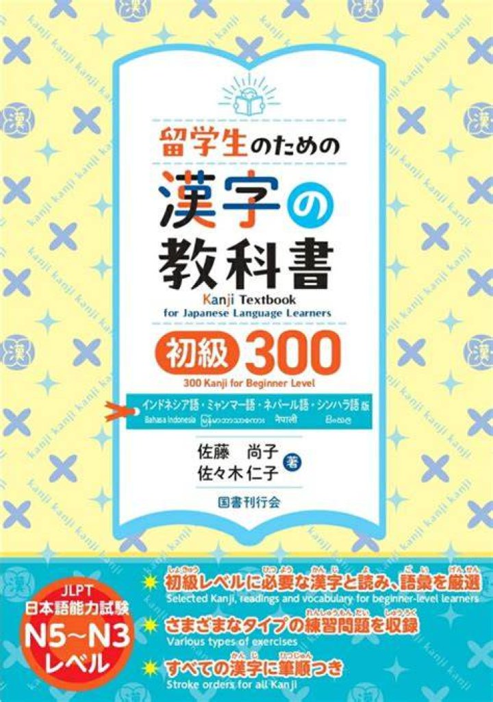 一次描写に戻って確認するイメージ（作品理解のためのチェック手順）