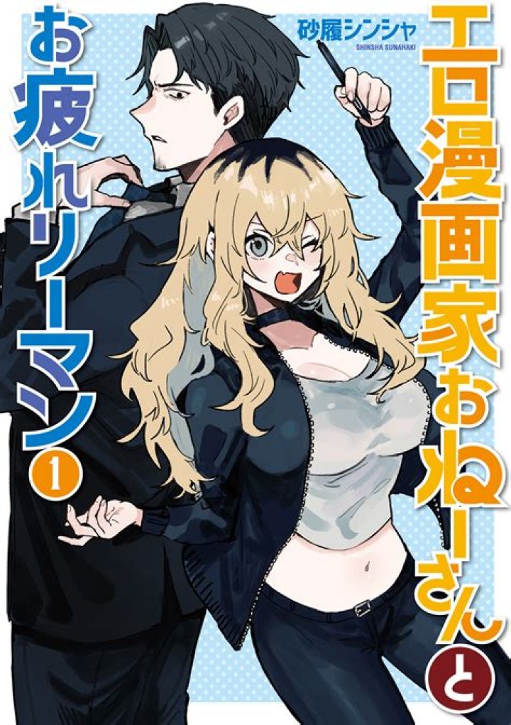 「エロ漫画 さんじゅうろう」—作品名の読み方と“探し方”を整理するガイド